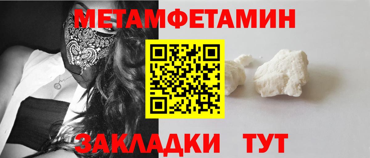 АМФ  АМФ  Конаково  Amphetamine 97%  Вход с VPN 