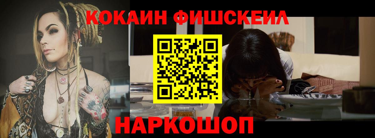 Кокаин 99%  COCAIN 99%  Вход с VPN  Конаково 