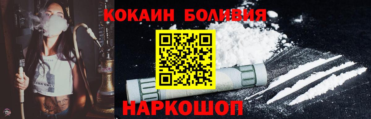 Гашиш  Кокаин  Канабис  Каннабис  A-PVP СК   НБОМе  Конаково  Вход с VPN  Мефедрон  
