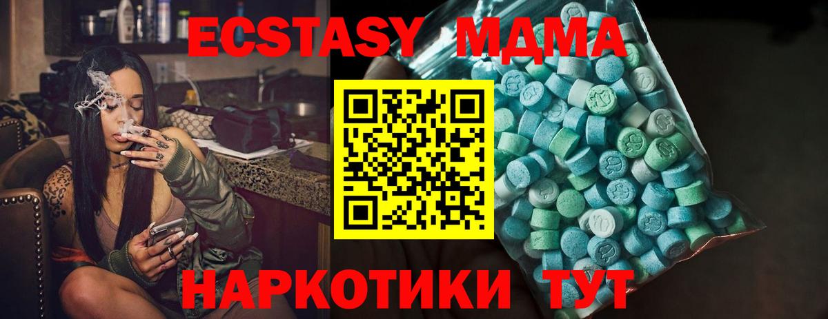 Конаково  ЭКСТАЗИ  Вход с VPN  Ecstasy 280мг  ЭКСТАЗИ mix 