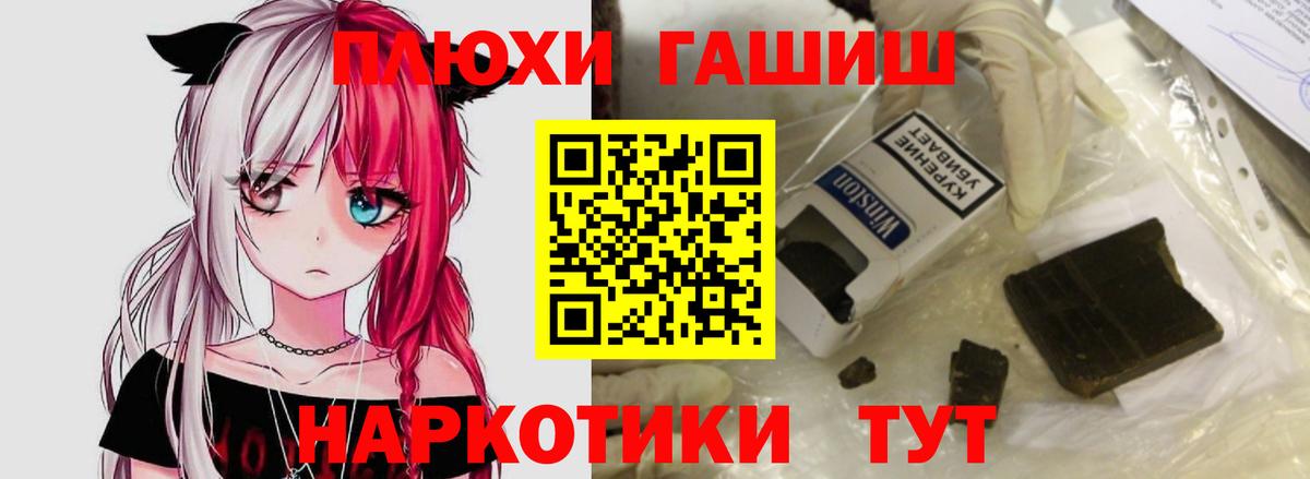 ГАШИШ Ice-O-Lator  Гашиш  Конаково  Вход с VPN  ГАШ AMNESIA HAZE 