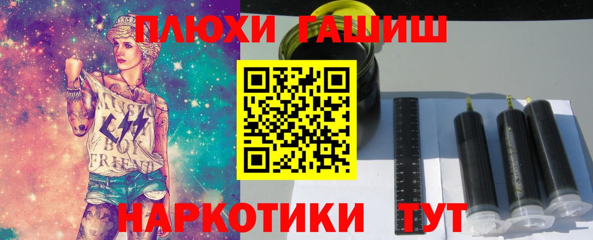 ГАШ Premium Конаково