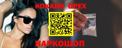 соль курить ск Кингисепп