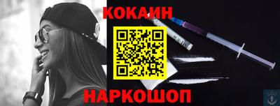2c-b Кинель