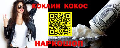 соль курить ск Кингисепп