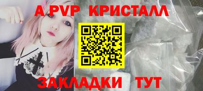 2c-b Кинель