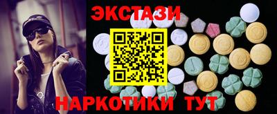 соль курить ск Кингисепп