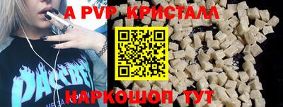 2c-b Кинель