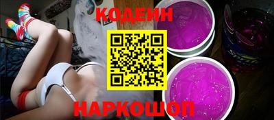 2c-b Кинель