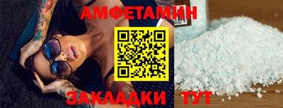 2c-b Кинель