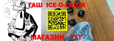 соль курить ск Кингисепп