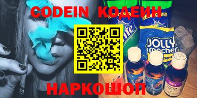 2c-b Кинель