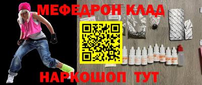 2c-b Кинель