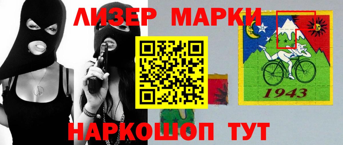 LSD-25 экстази ecstasy  Лсд 25 экстази кислота  Вход с VPN  Конаково 