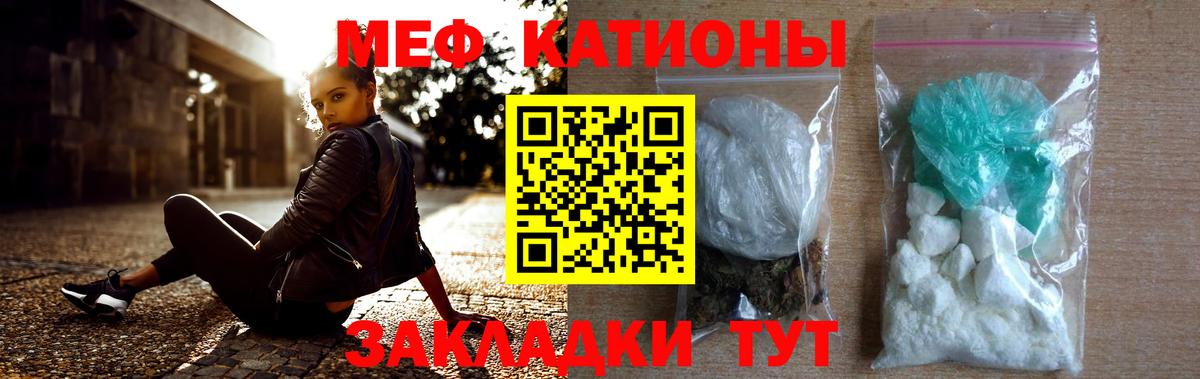 Конаково  МЯУ-МЯУ мяу мяу  МЕФ  Вход с VPN  МЯУ-МЯУ 
