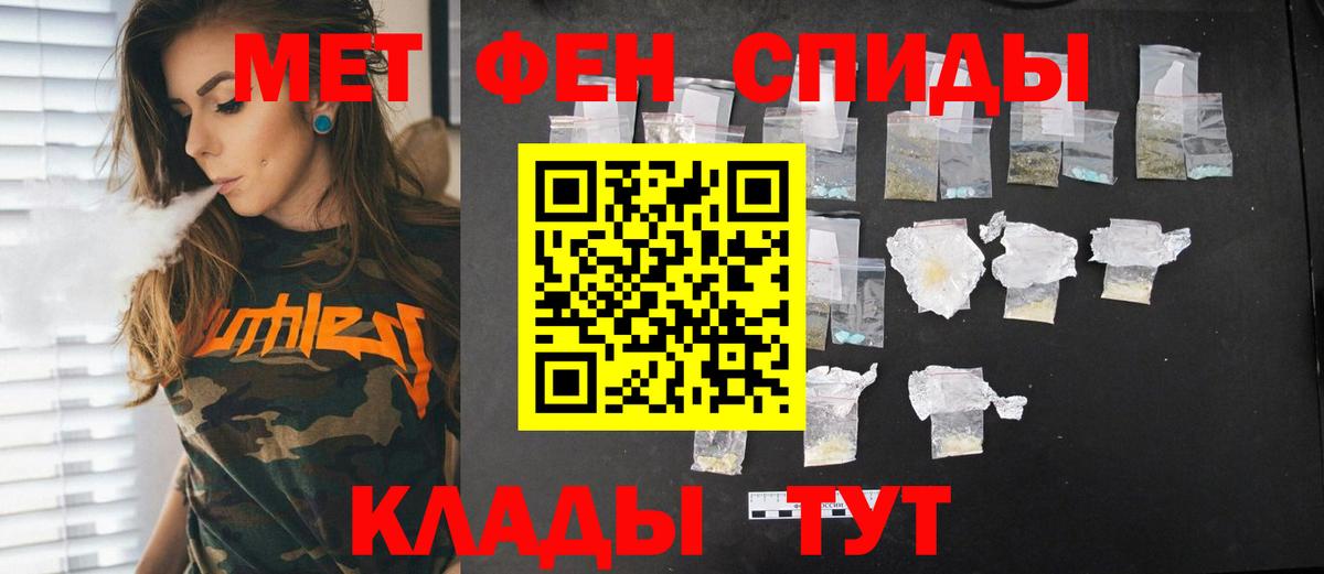 Первитин пудра  Первитин пудра  Вход с VPN  Конаково 